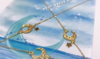 星星守护你 星星守护你