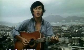 许冠杰资料 许冠杰资料