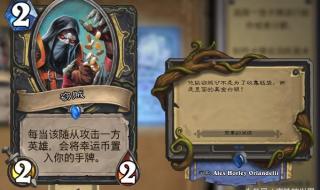 qq飞车幸运币怎么用