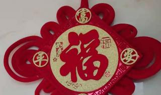 福字图片敬业福图片 福字图片敬业福图片