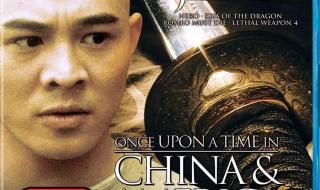 黄飞鸿之英雄有梦票房 黄飞鸿之英雄有梦票房